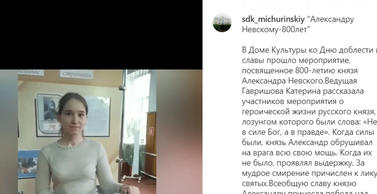невскому 800