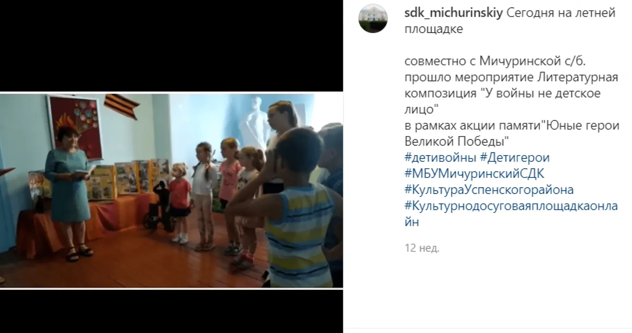 у войны не детское лицо