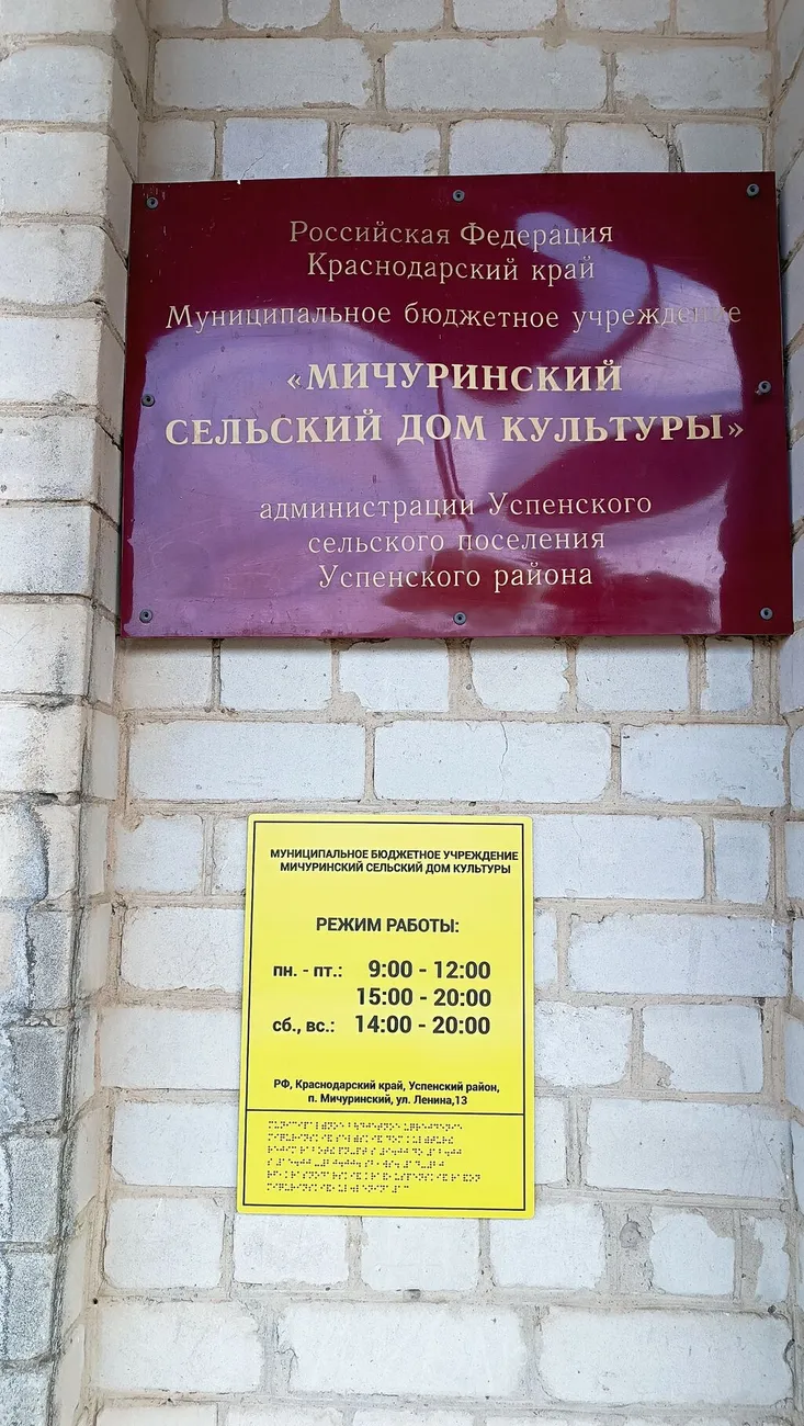 вывески