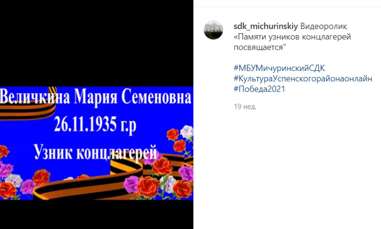 узники концлагерей