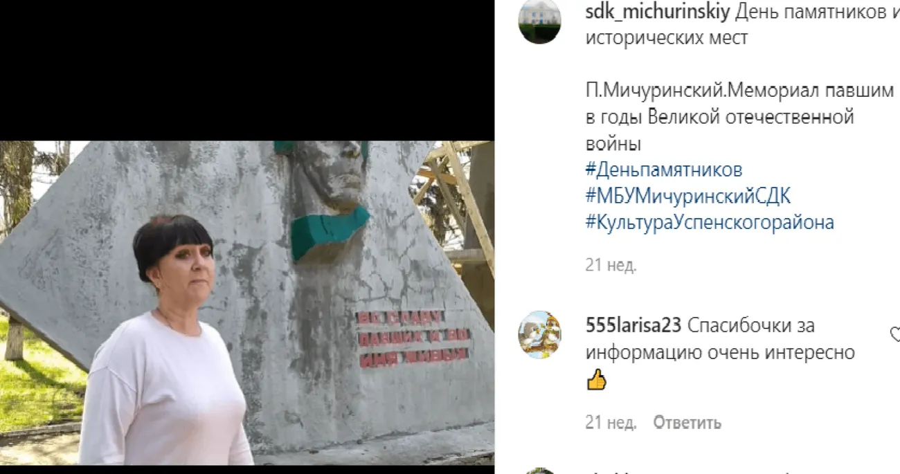 памятники
