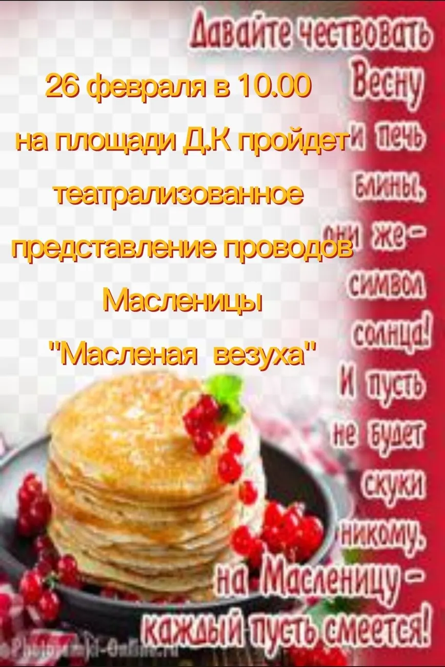 1676899804092