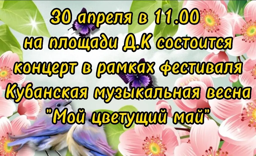 1682494622655